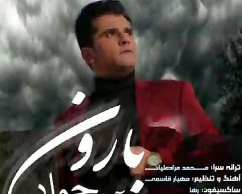 عکس جواد آقامحمدی