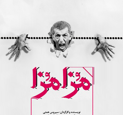 عکس جواد پورزند