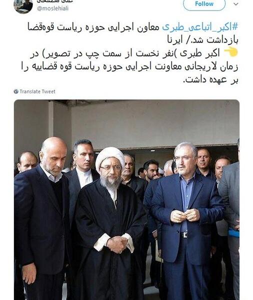 عکس جواد ترکمان قوه قضاییه