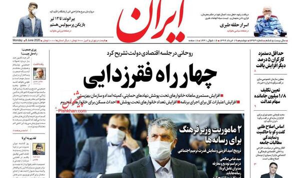 عکس جواد ترکمان قوه قضاییه