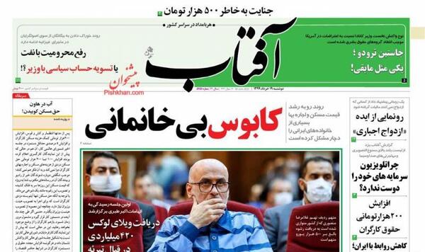 عکس جواد ترکمان