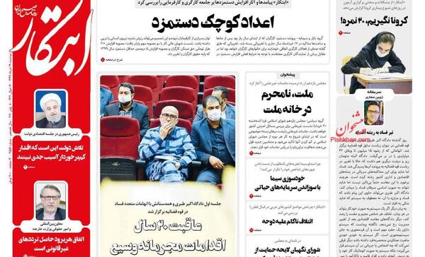 عکس جواد ترکمان