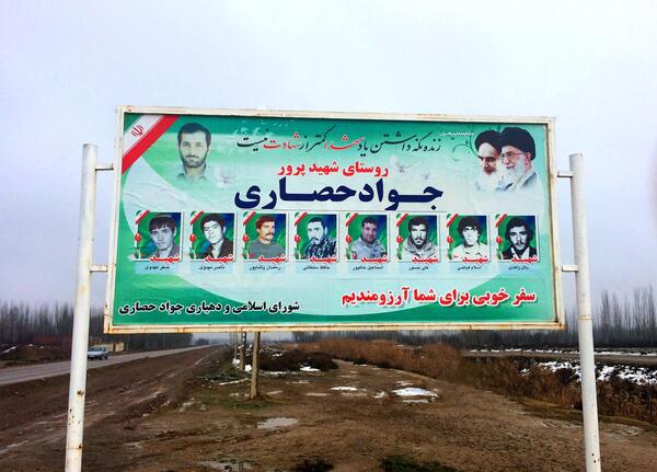 عکس جواد حصاری