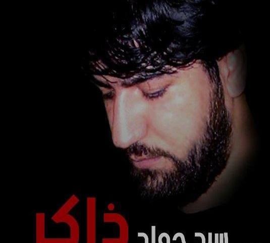 عکسهای جواد ذاکری