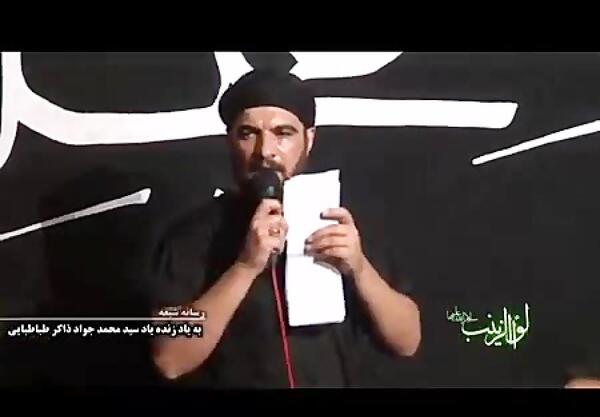 عکس سید جواد ذاکر با همسرش