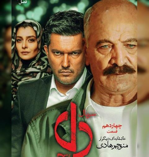 عکس جواد فرحانی
