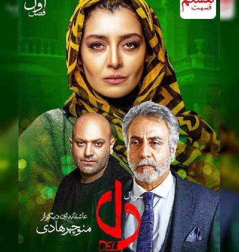 عکس جواد فرحانی