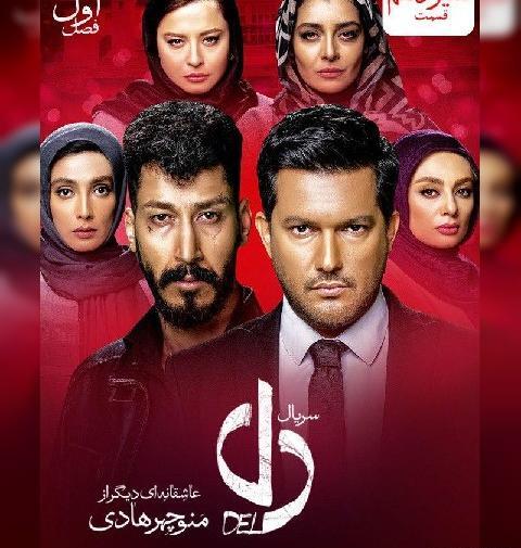 عکس جواد فرحانی
