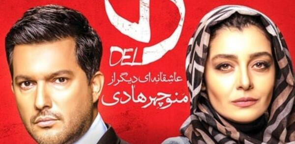عکس جواد فرحانی