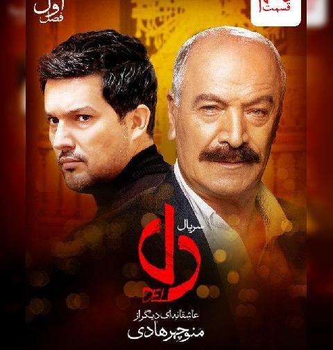 عکس جواد فرحانی