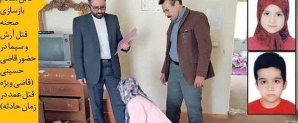عکس جواد کلاته قاتل مصطفی