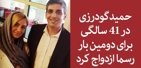 عکس جواد گودرزی