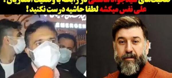 عکس جواد هاشمی