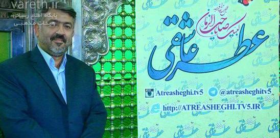 عکس جلال عارفی