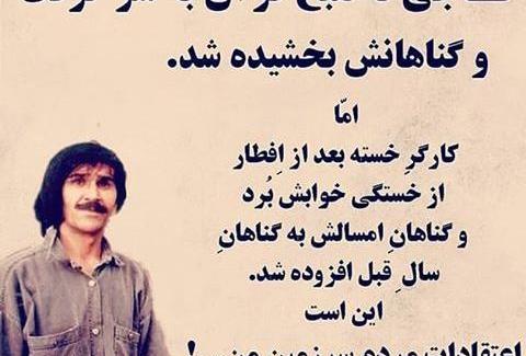 عکس جلال پناهی