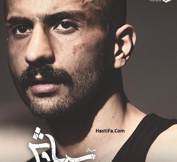 عکس جلال در فیلم سیاوش
