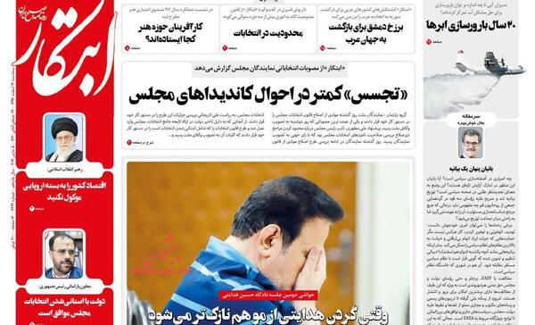 عکس جلال قنبری