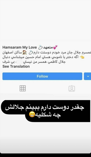 عکس جلال کاظمی