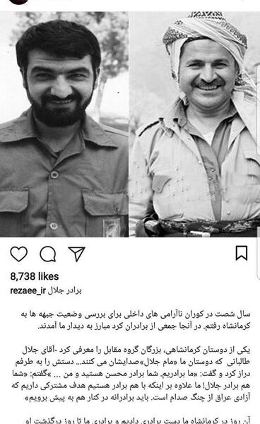 عکس جلال کاظمی