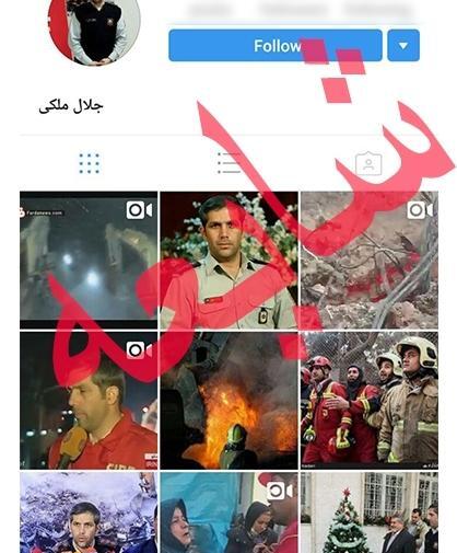 عکس جلال ملکی