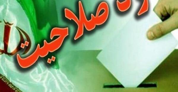 عکس جلیل فردوس پناه
