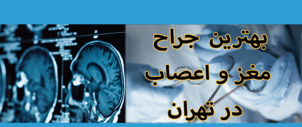 عکس دکتر جلیل عرب خردمند