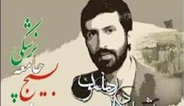 عکس دکتر جلیل عرب خردمند