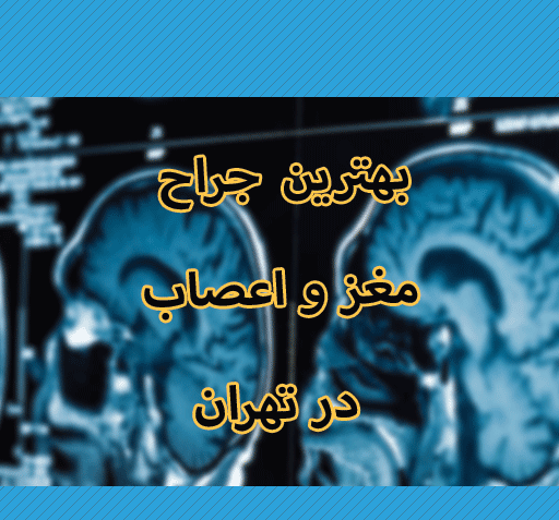 عکس دکتر جلیل عرب خردمند