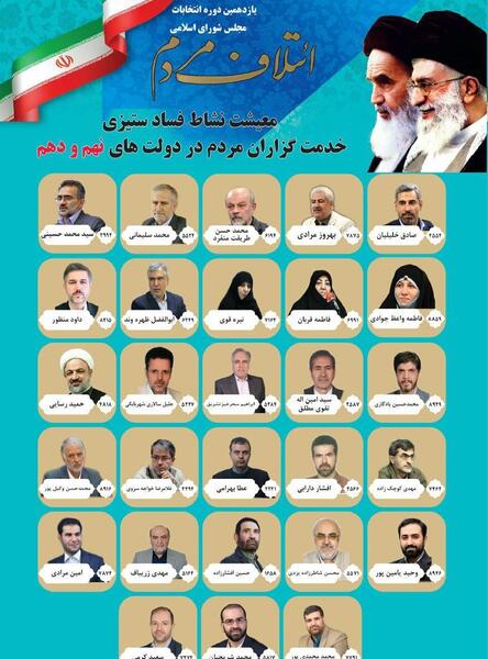 عکس جلیل سالاری