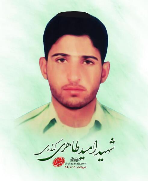 عکس جلیل طاهری