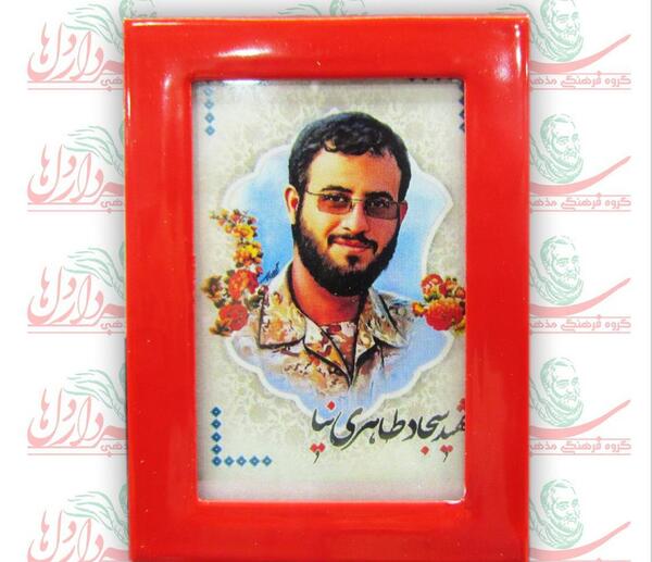 عکس جلیل طاهری
