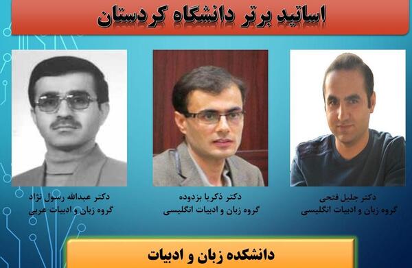 عکس جلیل فتحی
