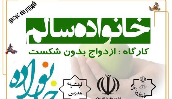 عکس جلیل فتحی