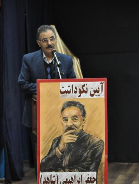 عکس جعفر ابراهیمی شاهد