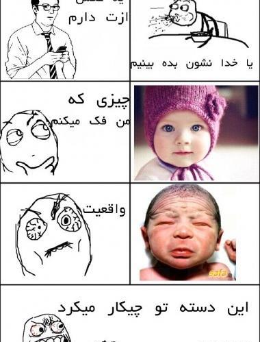 عکس جعفر خواننده طنز ترکی