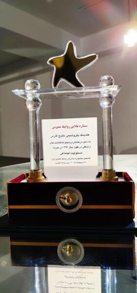 عکس جعفر ربیعی
