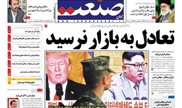 عکس جعفر ربیعی