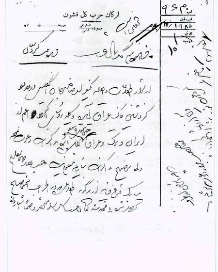عکس جعفر سلطان لهونی