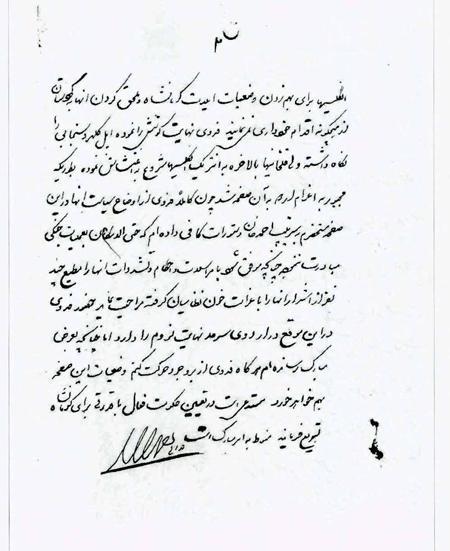 عکس جعفر سلطان لهونی