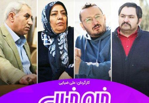 عکس جعفر غیاث پور