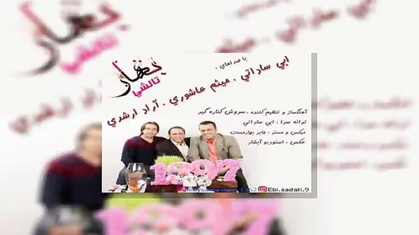 عکسهای جابر بهارمست
