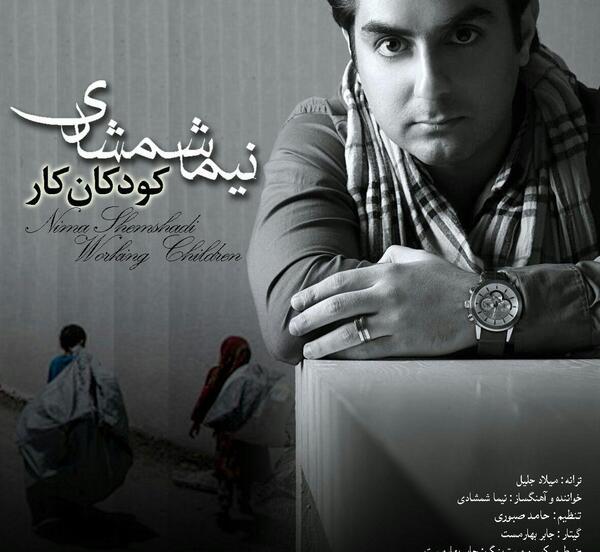 عکسهای جابر بهارمست