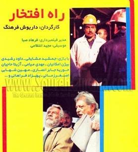 عکس حوریه جابر انصاری