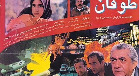 عکس حوریه جابر انصاری