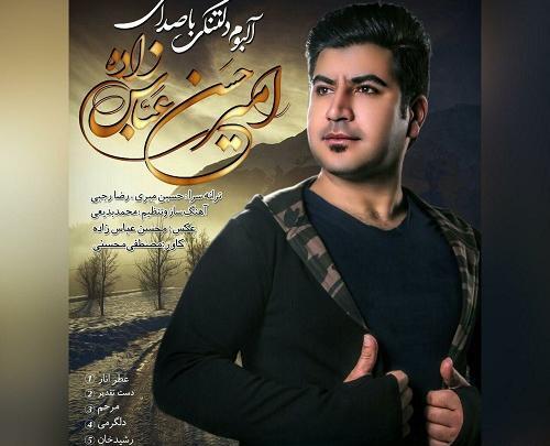 عکس جابر عباس زاده