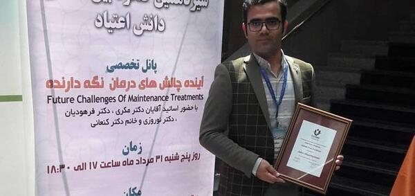 عکس جابر علیزاده