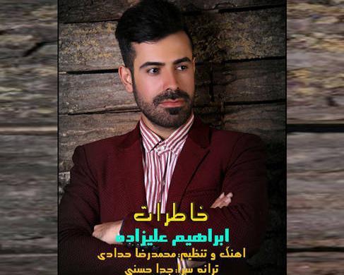 عکس جابر علیزاده