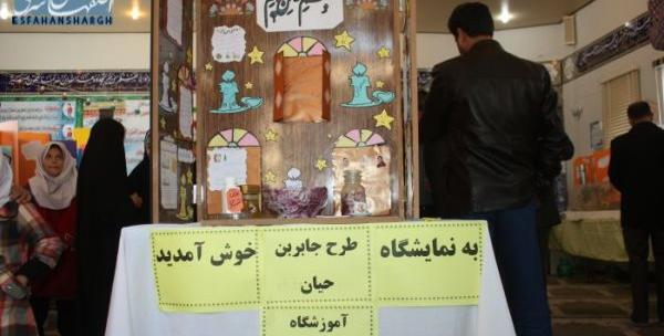 عکس جابر مقصودی