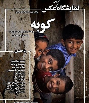 عکس جابر مقصودی
