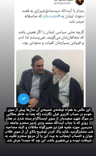 عکس حسین دهباشی